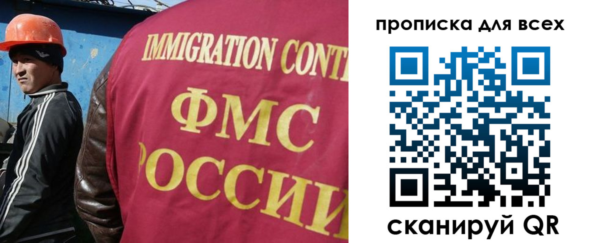 временная регистрация собственник в Искитиме